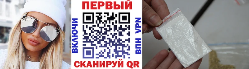 Первитин пудра  как найти   Пушкино 
