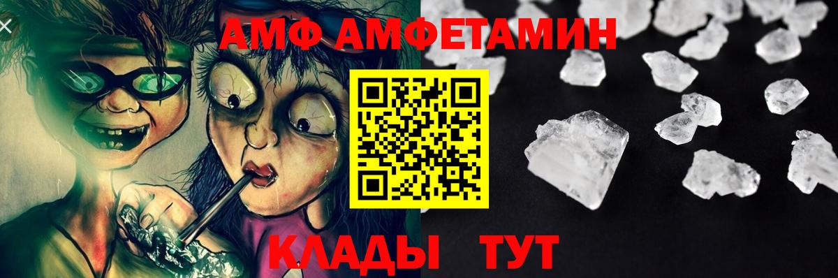 Метамфетамин мет Пушкино