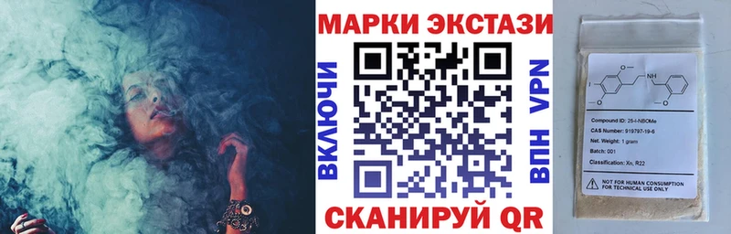 сколько стоит  Пушкино  гидра ТОР  Марки NBOMe 1500мкг 