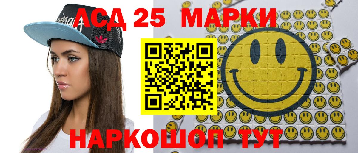 Пушкино  как найти наркотики  Вход с VPN  Наркотические марки 1,5мг  Наркотические марки 1,5мг  Марки 25I-NBOMe 