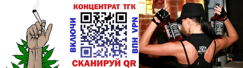 продажа наркотиков  Пушкино  ТГК Wax 