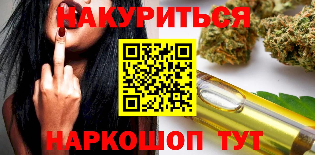 Канабис марихуана  Бошки Шишки THC 21%  Вход с VPN  Бошки Шишки OG Kush  Пушкино  Бошки марихуана OG Kush 
