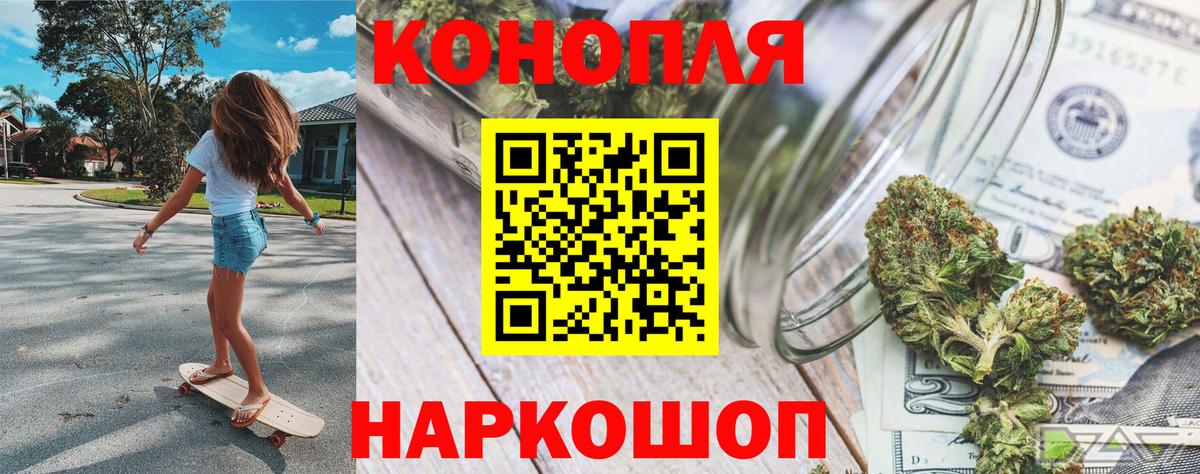 Конопля AK-47 Пушкино